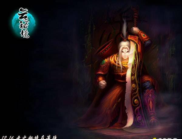 在我的伯父鲁迅先生中鲁迅先生中为什么伯父放爆竹的时候脸上充满了和谐的美游戏画面