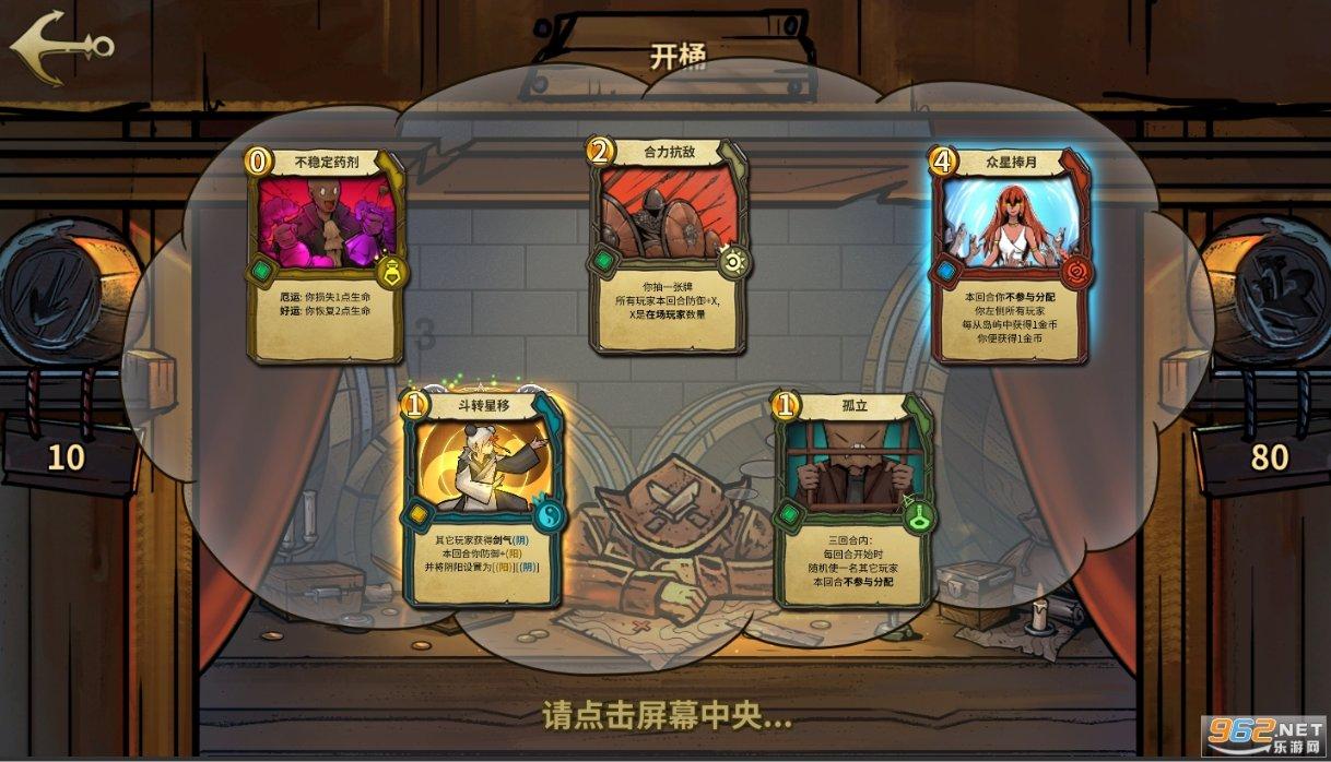 逃离幽灵之林
