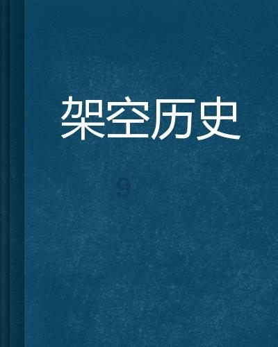 合金装备5原爆点