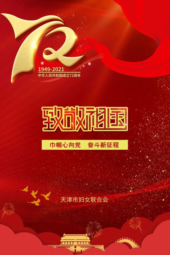 在我的伯父鲁迅先生中鲁迅先生中为什么伯父放爆竹的时候脸上充满了和谐的美游戏画面