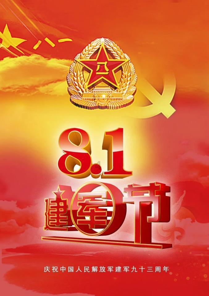 渣渣辉传奇