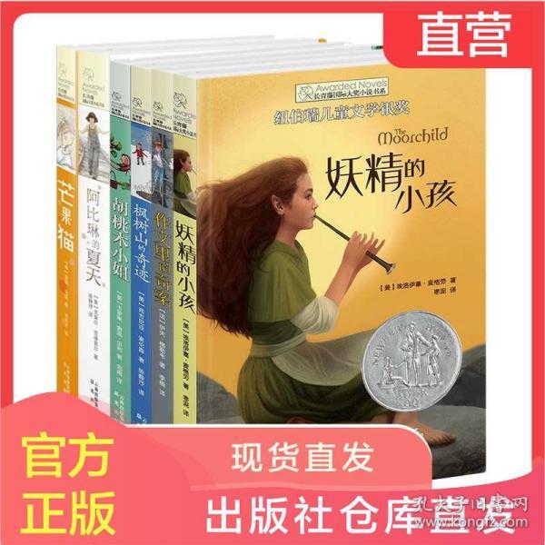 我是孙二谋