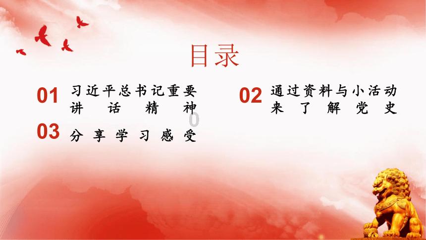 极度的疯狂