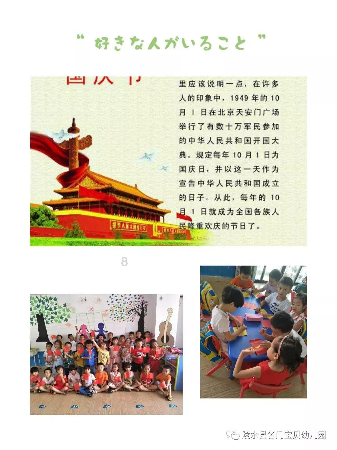 救援工程师