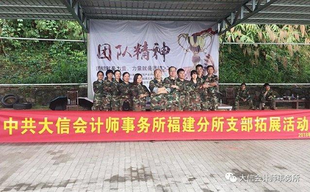 狂奔的忍者2