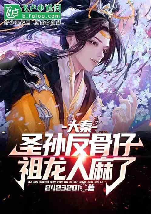 全民烧脑3去广告版
